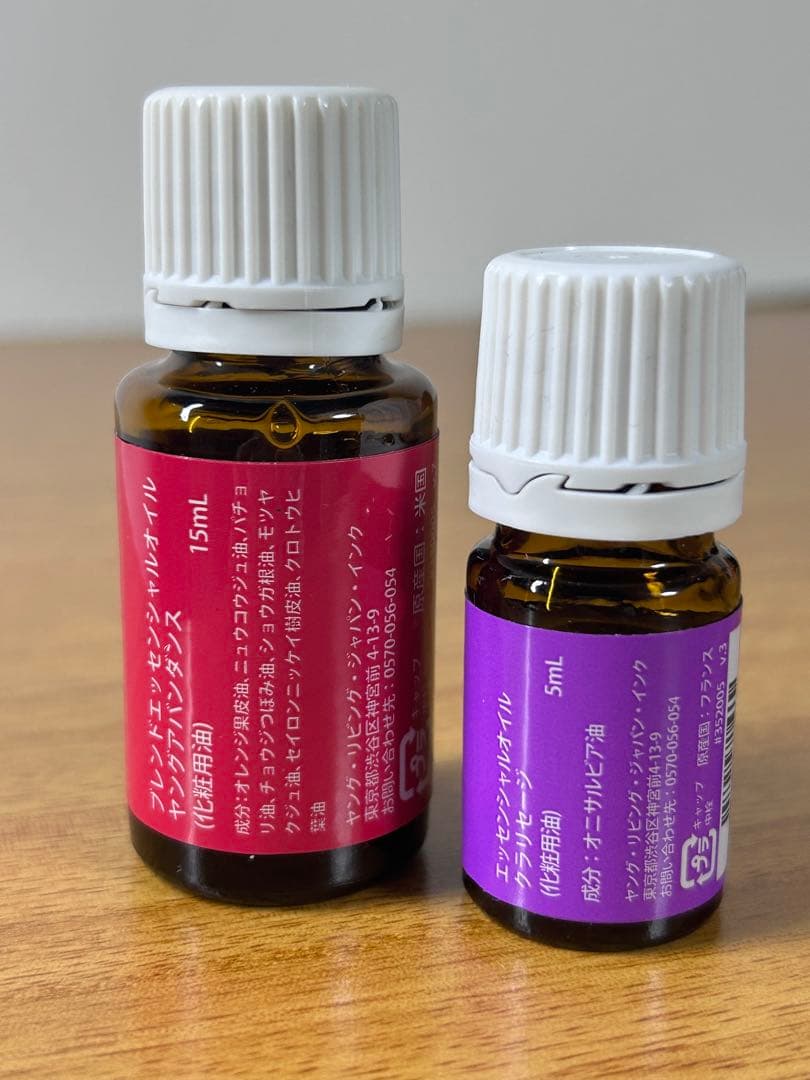 ヤングリビング　ヤングアバンダンス15ml クラリセージ5ml セット