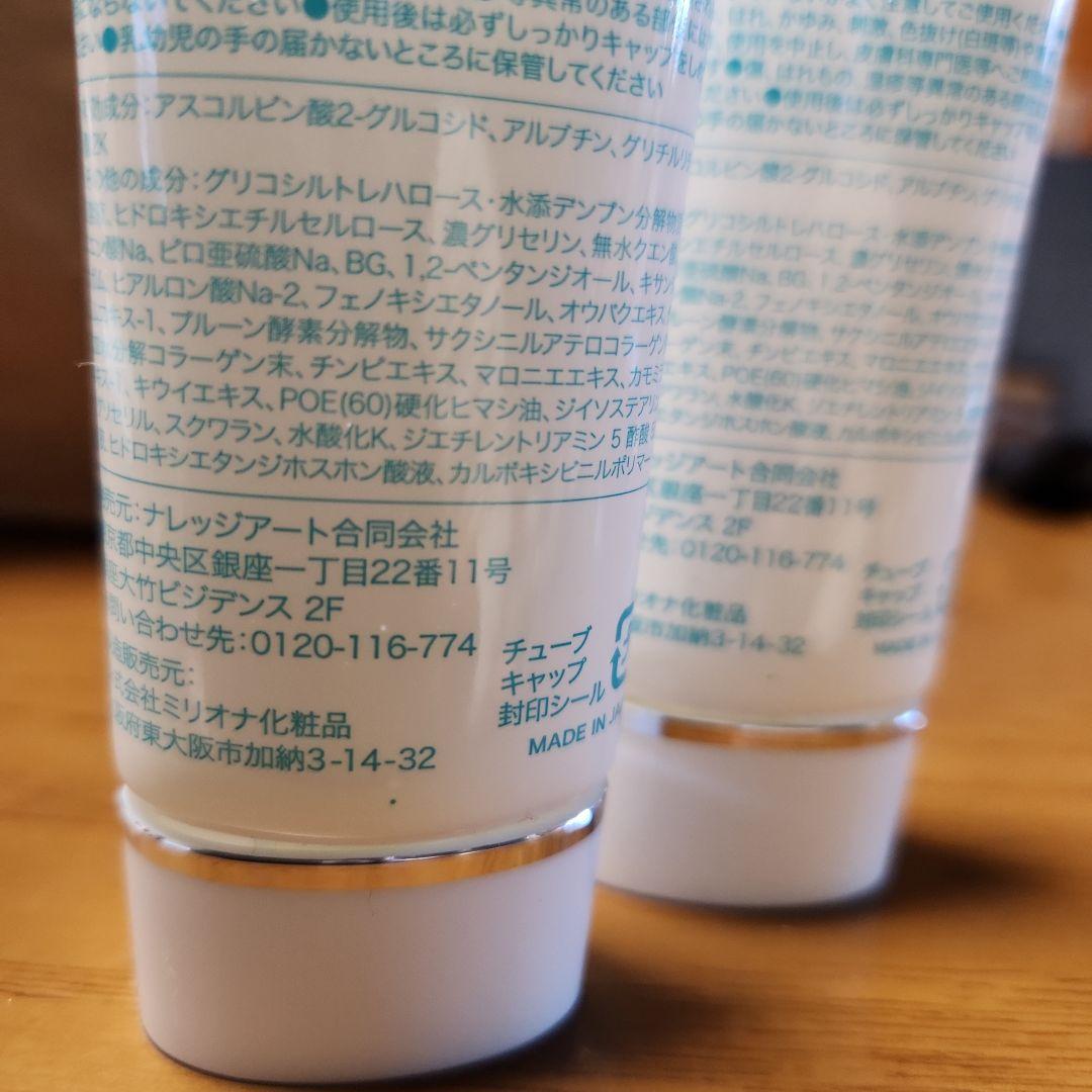 charclair 1 et 1 美白美容液 30mL 2本セット