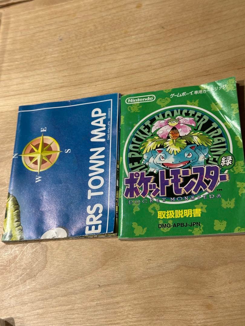 ポケットモンスター 緑 ゲームボーイソフト タウンマップ付き 完品