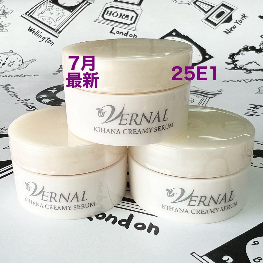 28日着　ママサマ専用　7月購入　ヴァーナル　10点