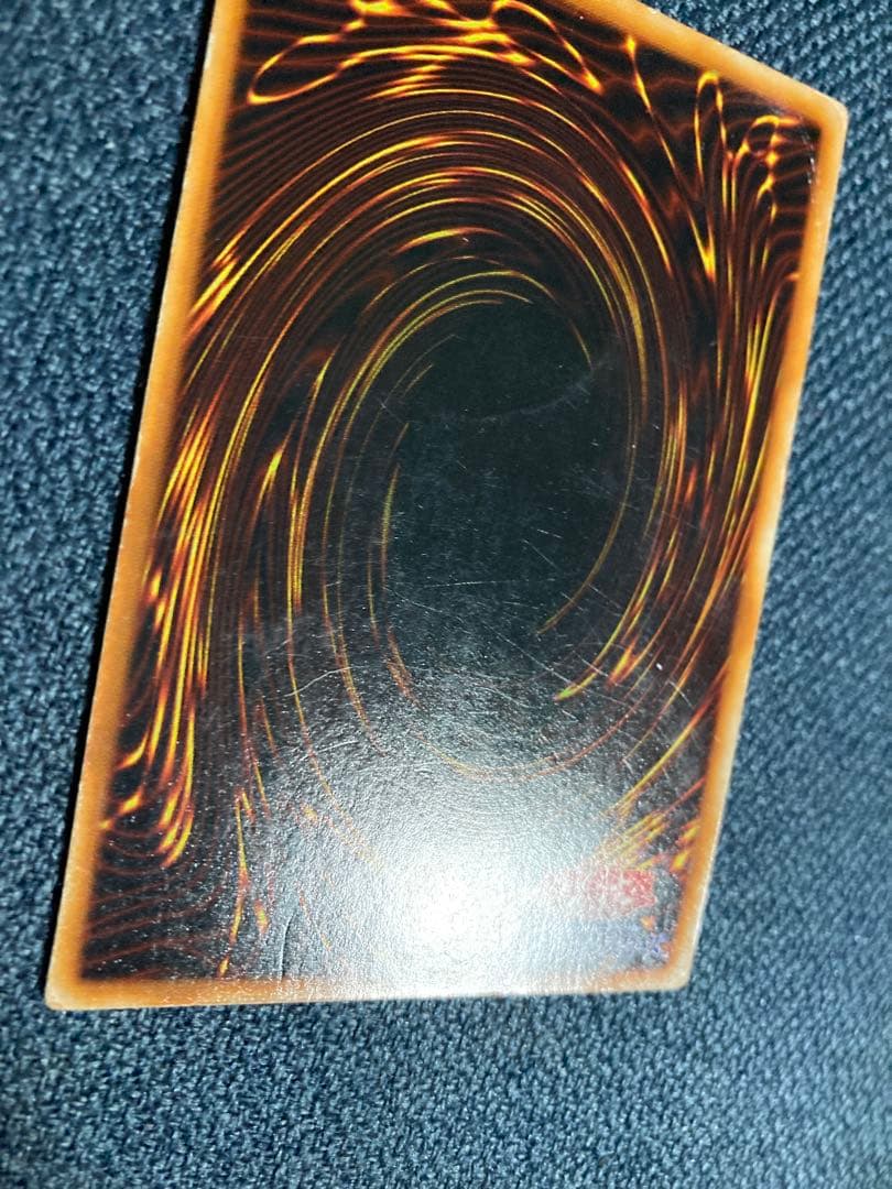 遊戯王　究極完全態グレートモス　シークレット