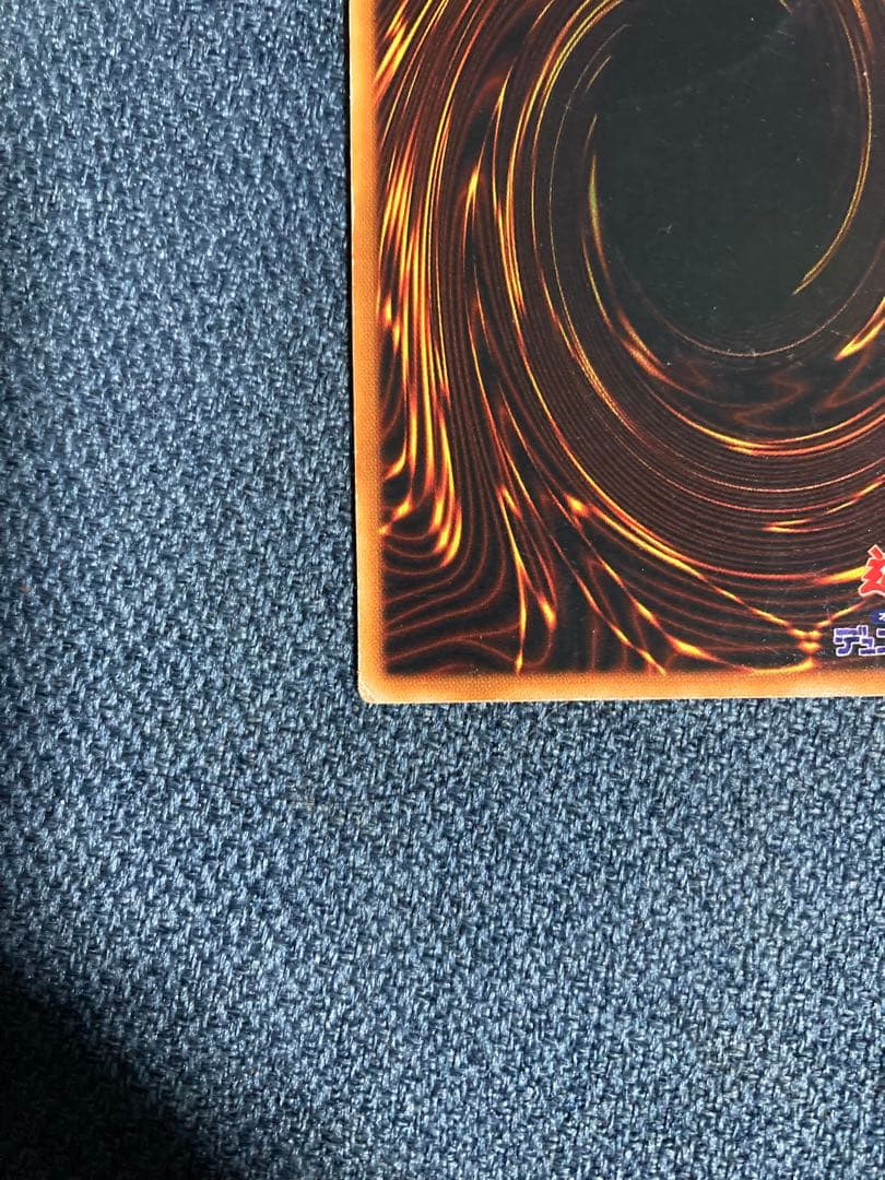 遊戯王　究極完全態グレートモス　シークレット