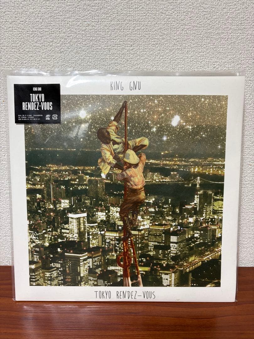 King Gnu アナログ盤　レコード　4枚　フルコンプ