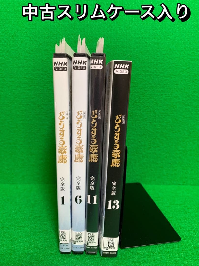 【DVD】NHK・大河ドラマ・どうする家康・完全版・全巻セット(全13巻セット)