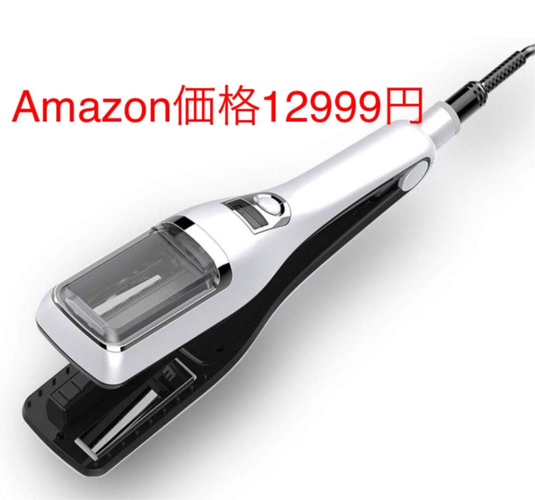 目玉商品 Amazon価格12999円 ストレートアイロン 枝毛切り