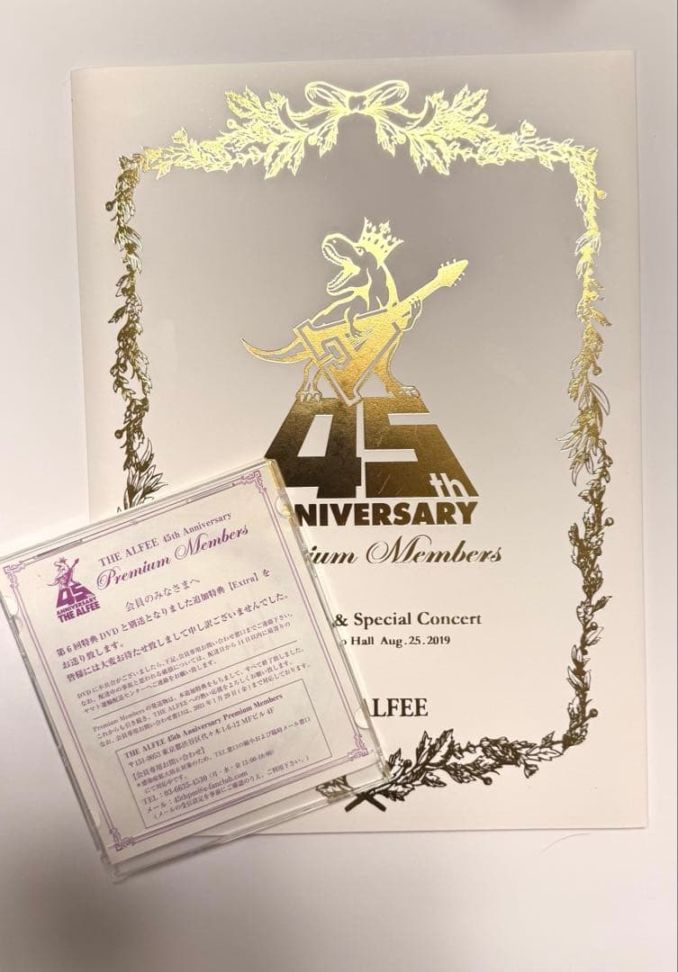 THE ALFEE 45周年追加特典DVD ＋プレミアムメンバー用パンフ