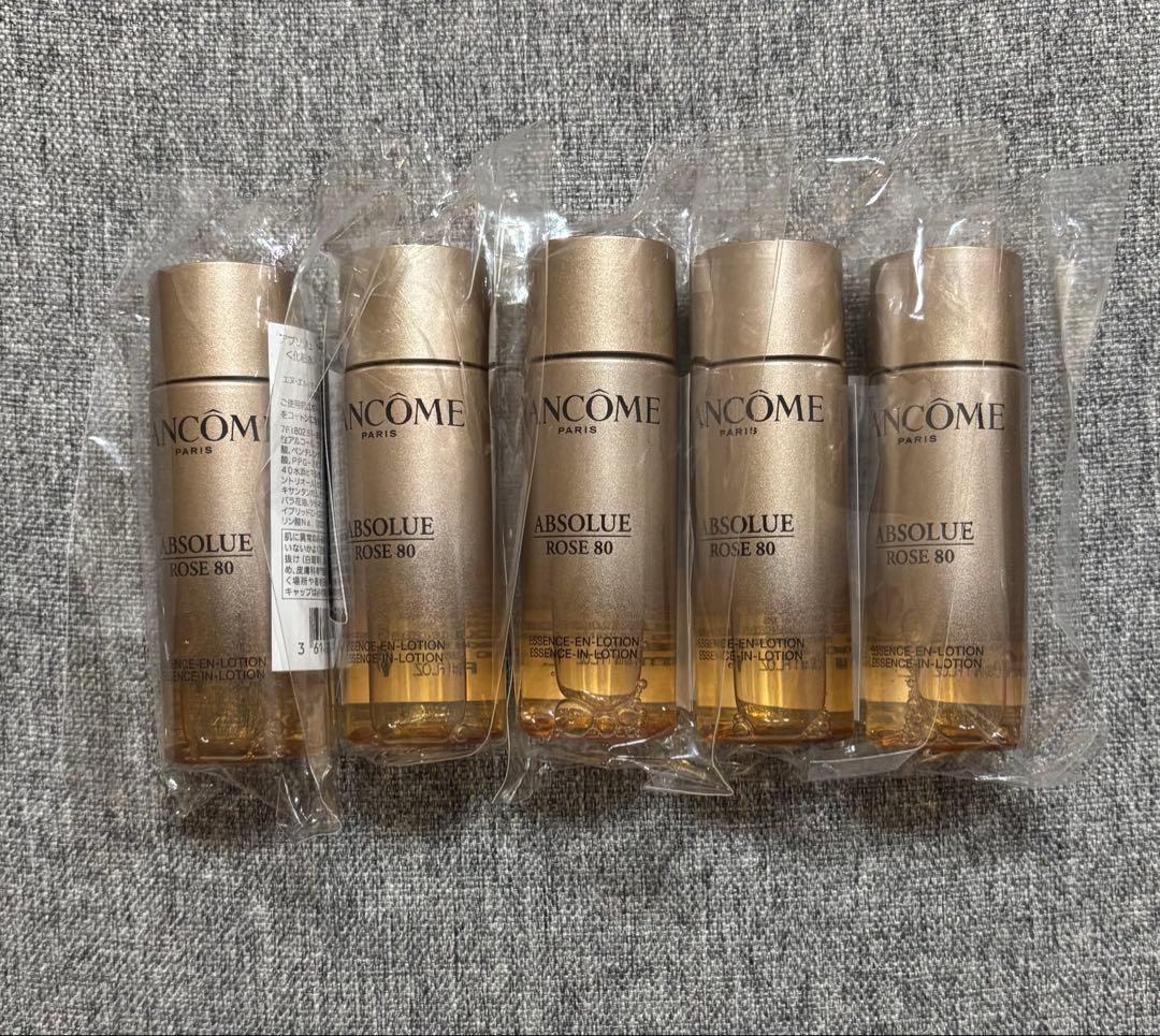 【30ml ‪✕‬5本】ランコム アプソリュ エッセンスイン ローション