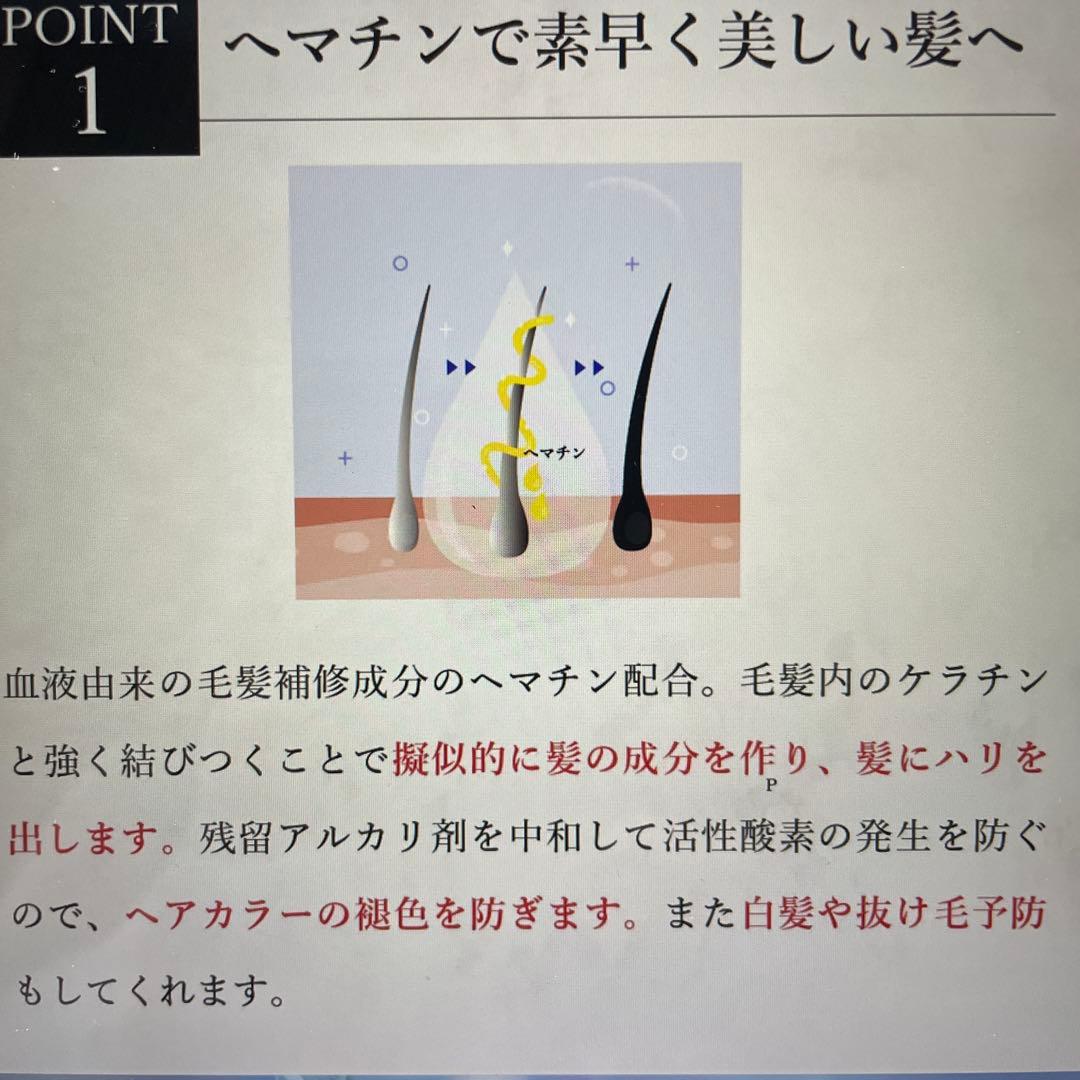 KYOGOKU SIGNATURE SHAMPOO ヒト幹細胞配合