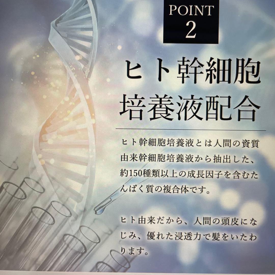 KYOGOKU SIGNATURE SHAMPOO ヒト幹細胞配合