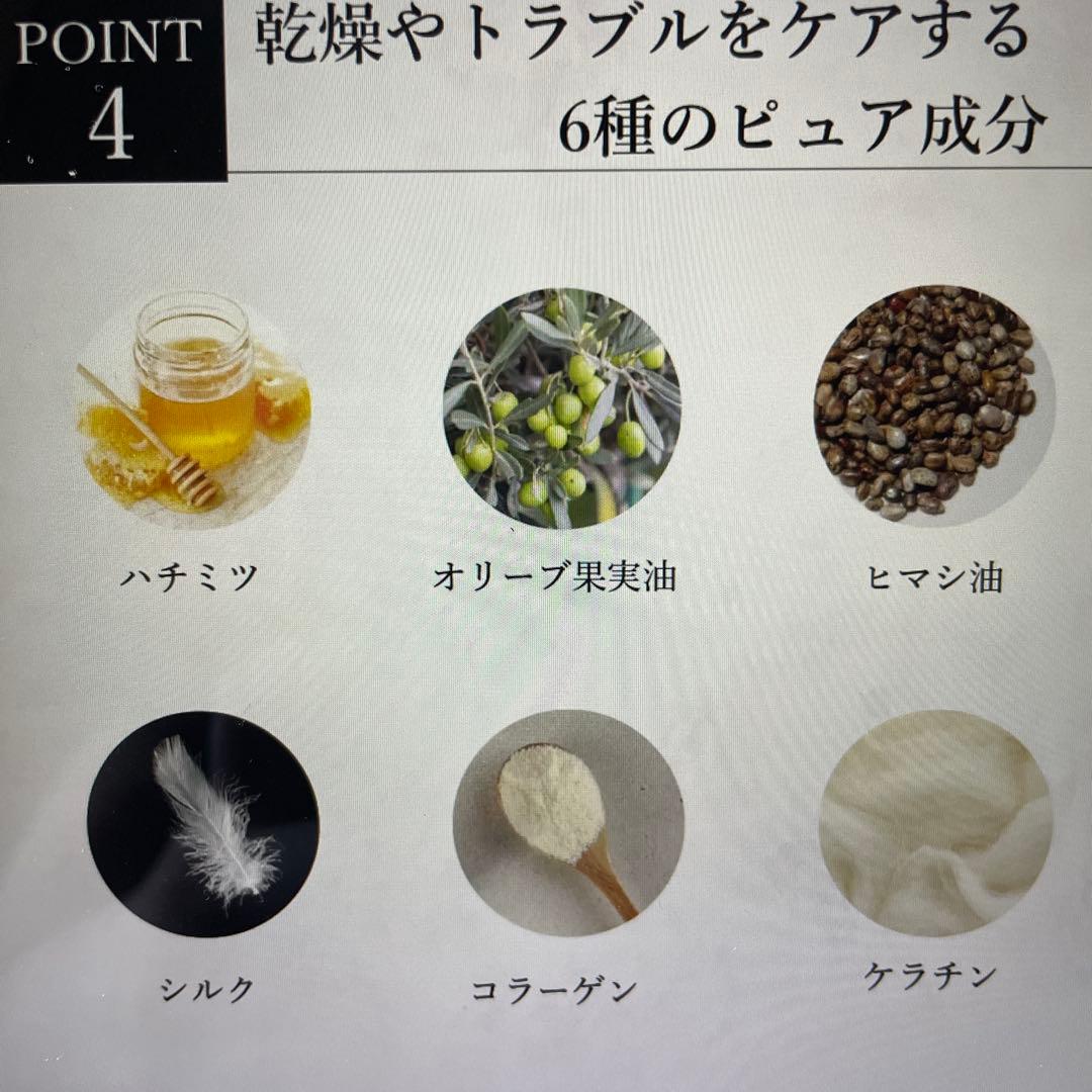 KYOGOKU SIGNATURE SHAMPOO ヒト幹細胞配合