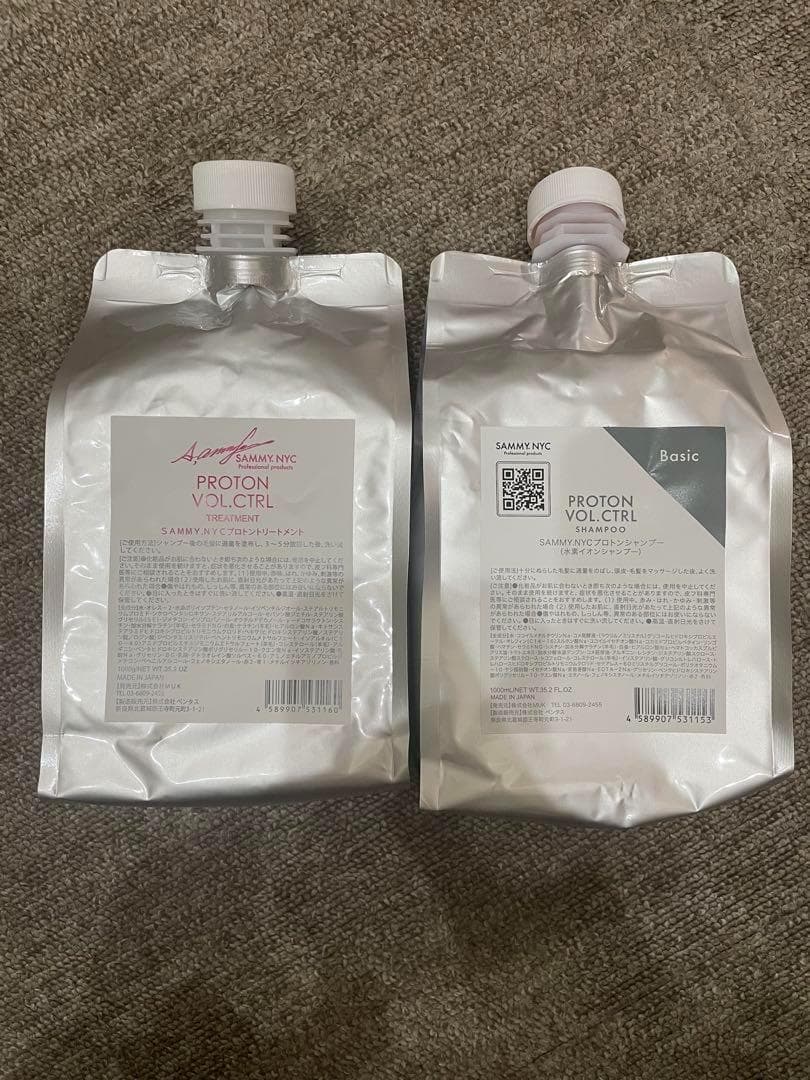 プロトンシャンプー&トリートメント　業務用 1000ml