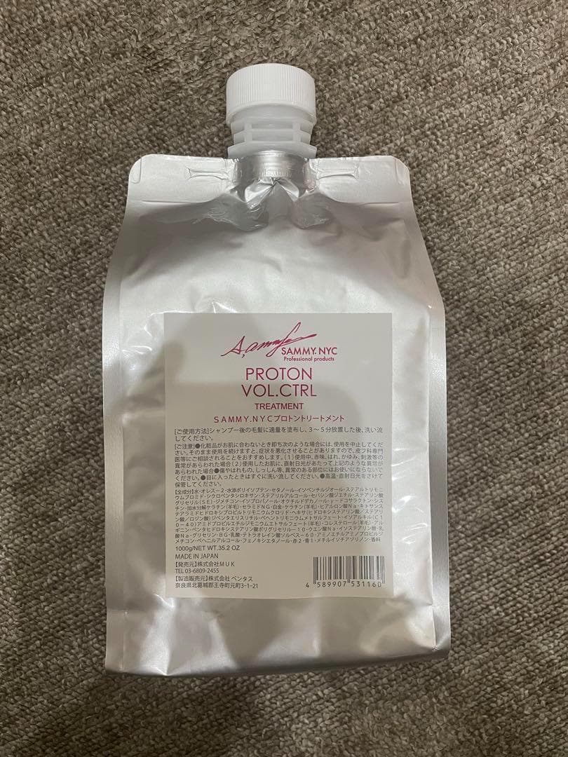 プロトンシャンプー&トリートメント　業務用 1000ml