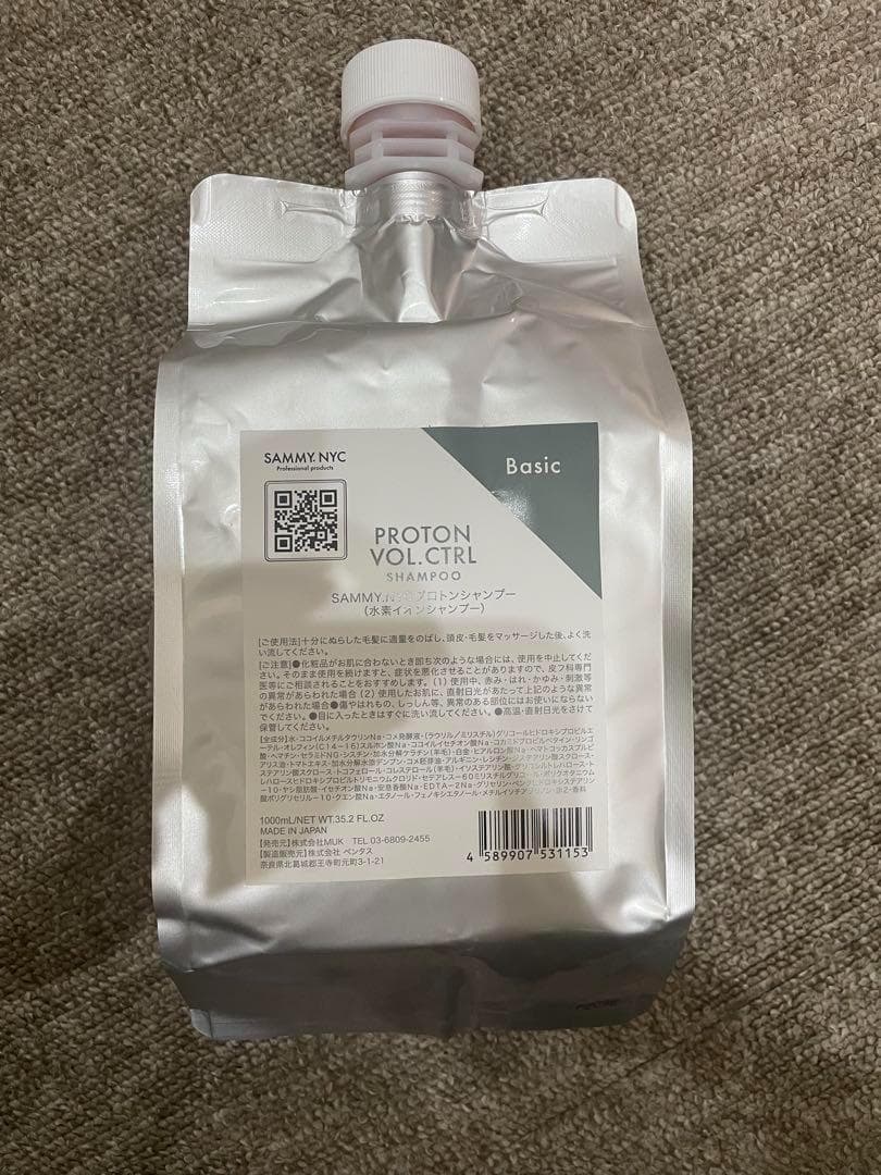 プロトンシャンプー&トリートメント　業務用 1000ml