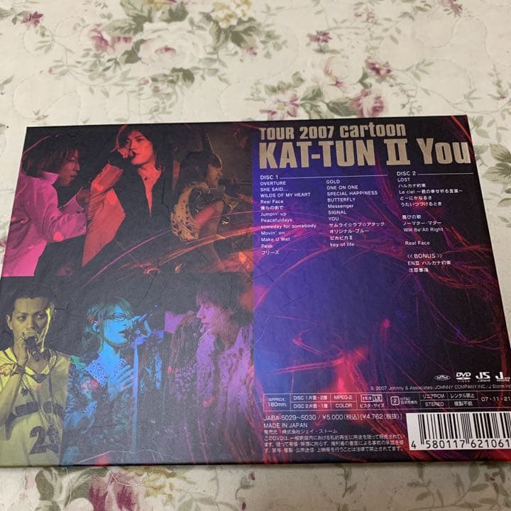 新品　初回限定含む　KAT-TUN まとめ売り