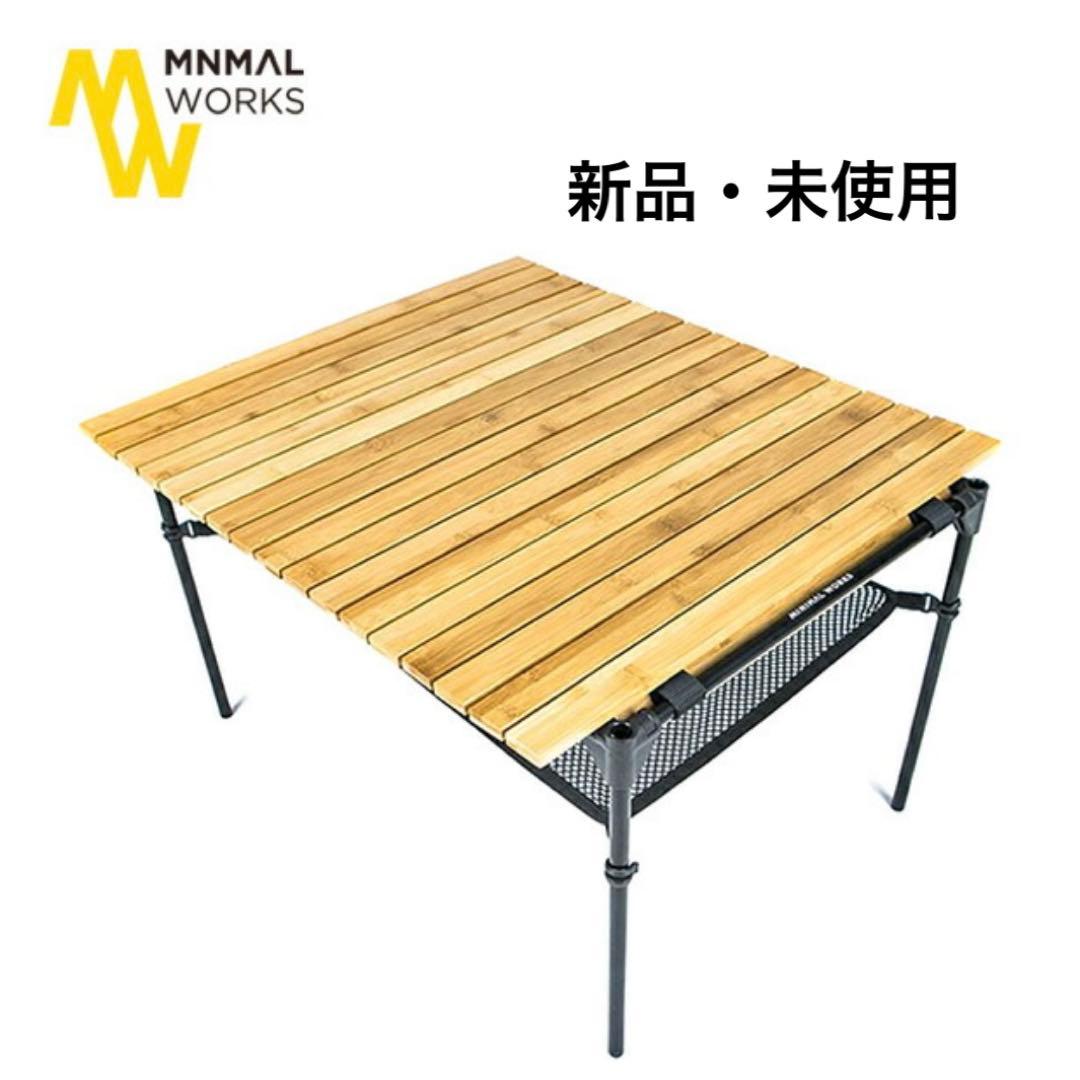 k*i様 【新品・未使用品】MINIMAL WORKS ミニマルワークス　テーブ