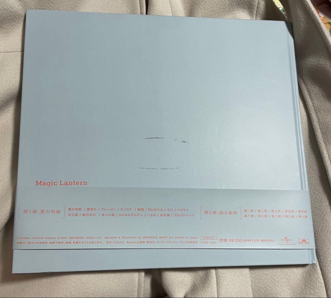 ヨルシカ　画集　幻燈 傷あり