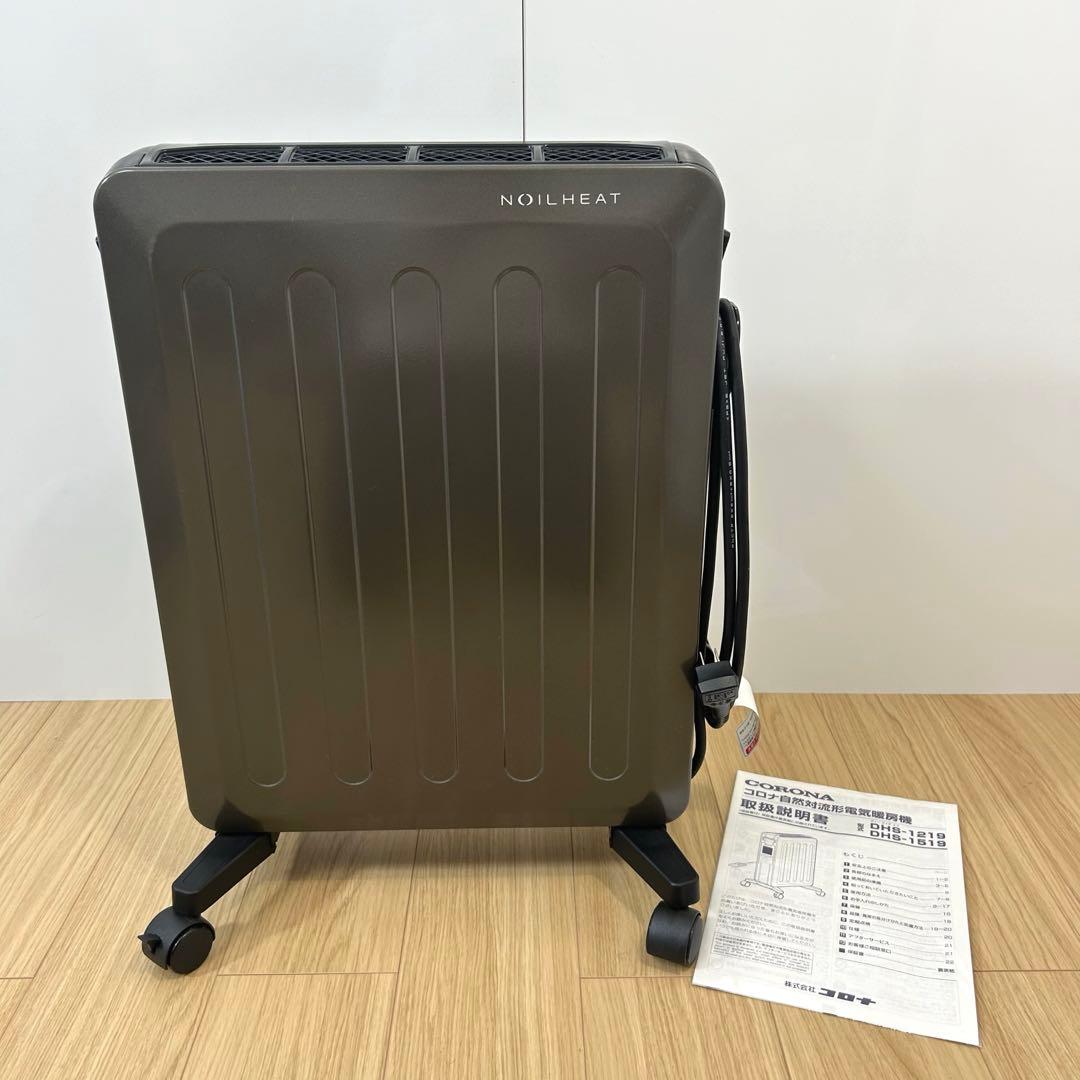 CORONA DHS-1519 ノイルヒート コロナ　2019年製