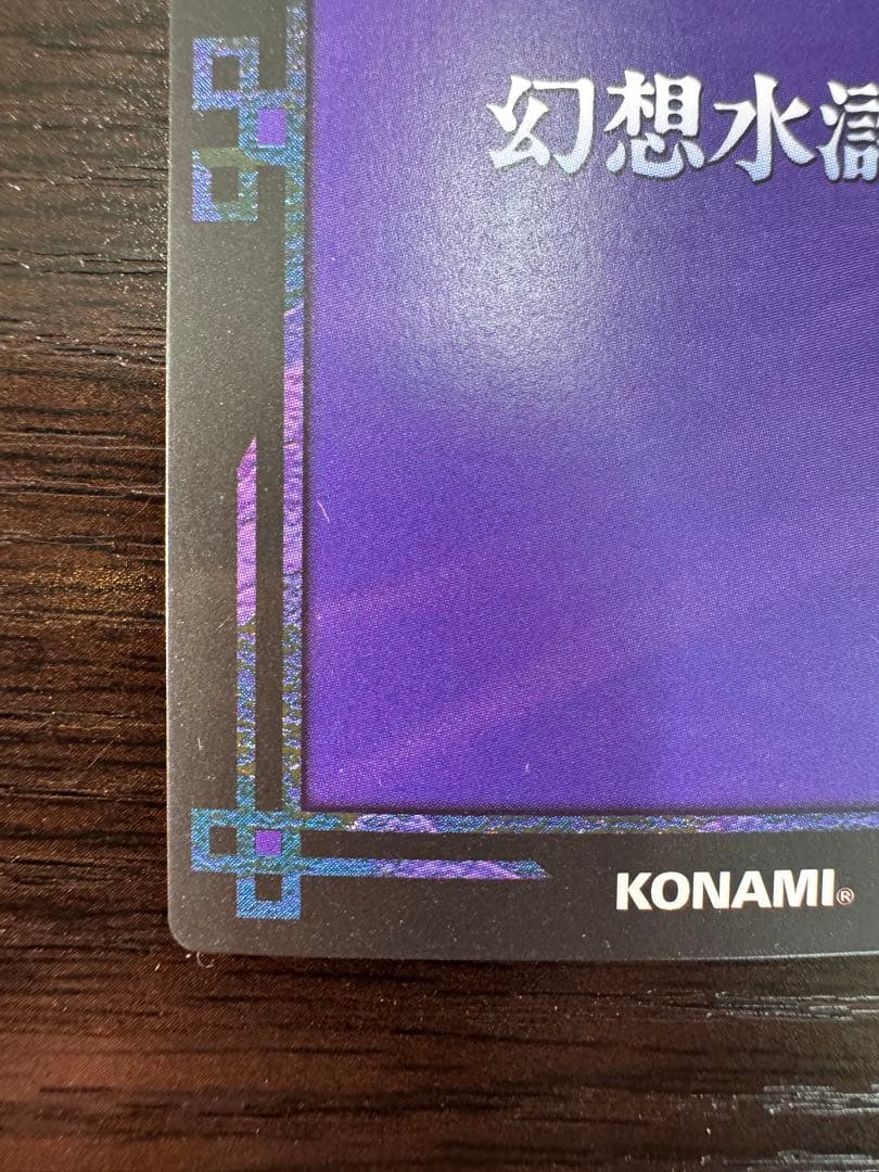 幻想水滸伝CS ラディアンス　No.408 ルシア