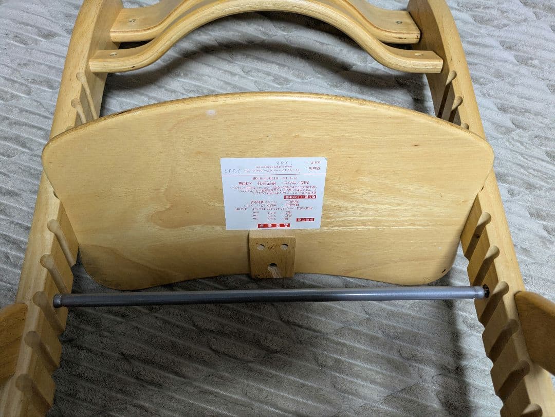 大和屋 すくすくチェア イーエヌ テーブル＆ガード付き ハイチェア 学習イス