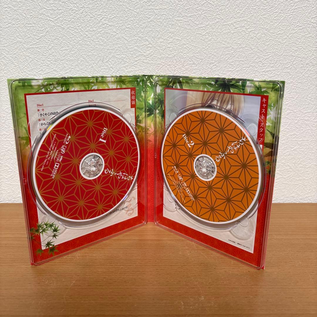 ちはやふる1 + 2 Blu-ray BOX セット