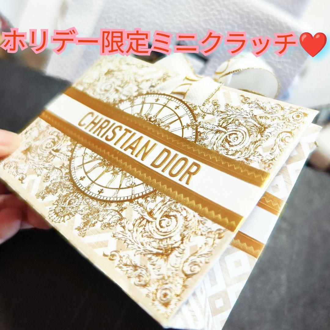 Dior ディオール リキッドシークイン 893 マスカレード クリスマスセット