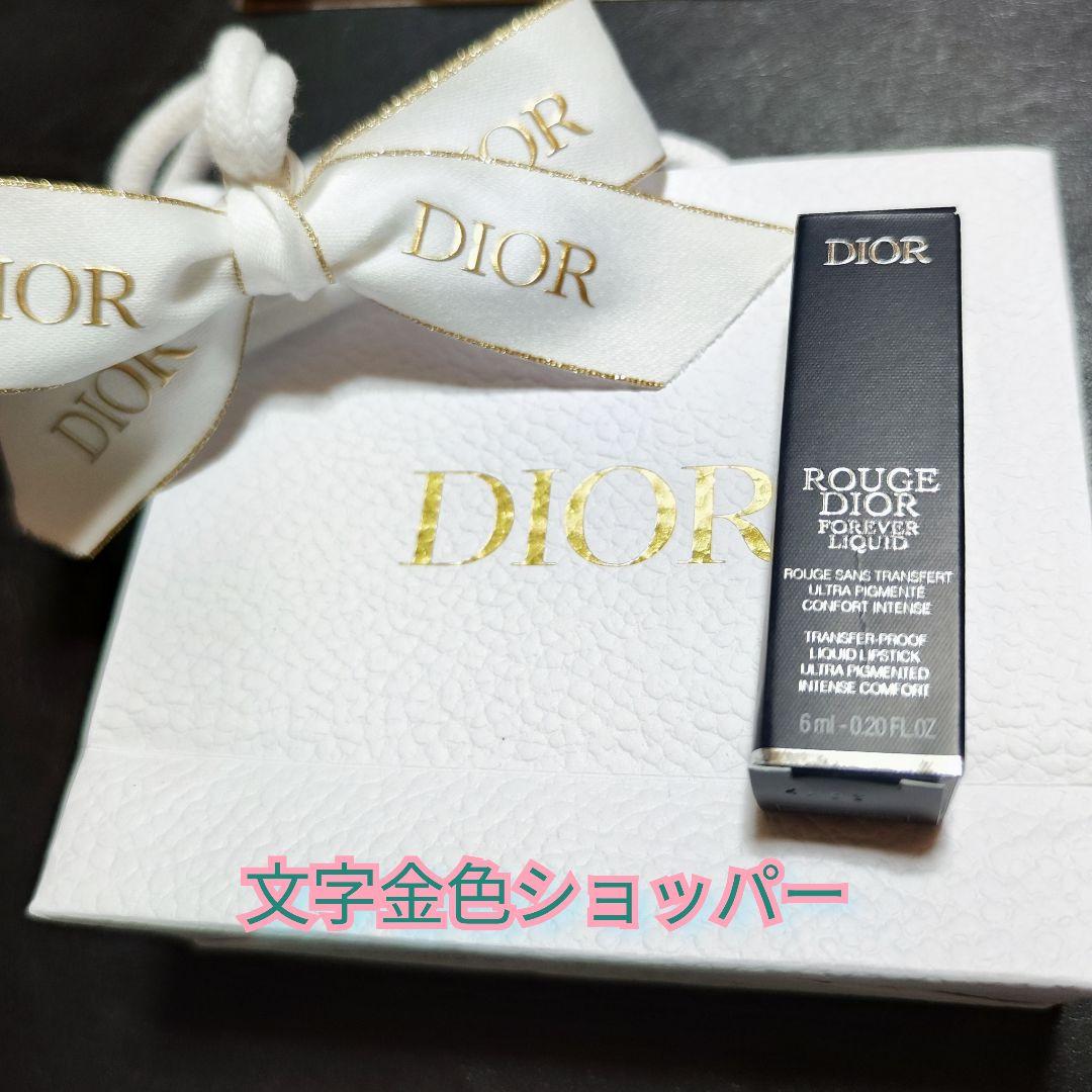 Dior ディオール リキッドシークイン 893 マスカレード クリスマスセット