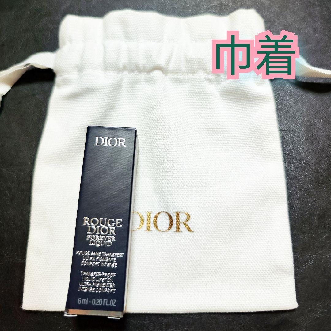 Dior ディオール リキッドシークイン 893 マスカレード クリスマスセット