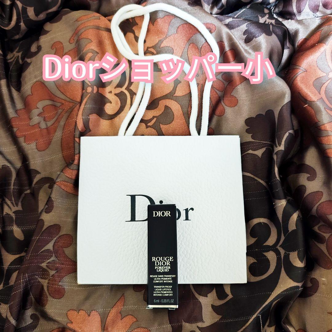Dior ディオール リキッドシークイン 893 マスカレード クリスマスセット