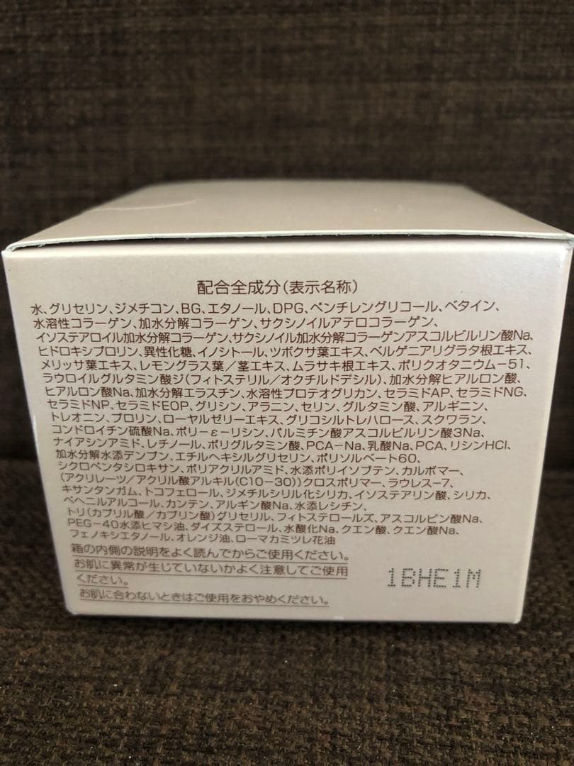 パーフェクトワン 化粧品 セット