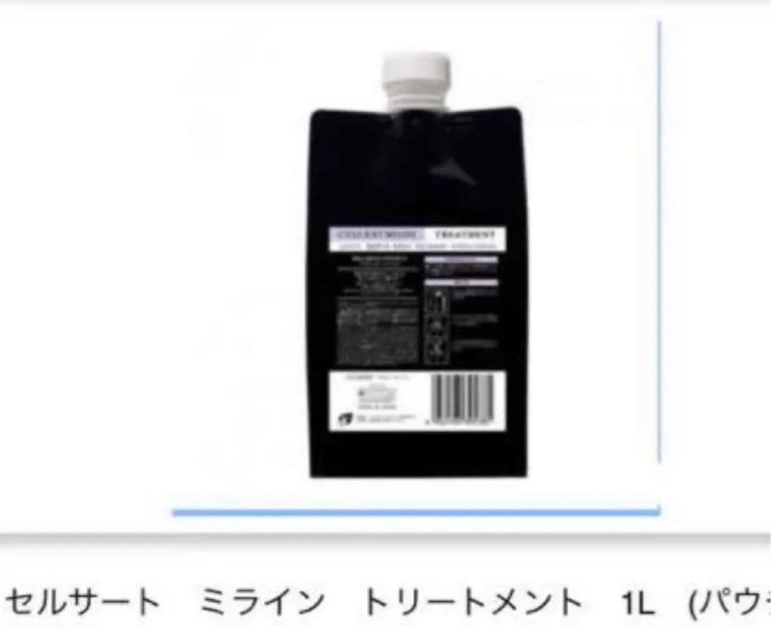 １名様特別　セルサート　ミラインシャンプー＆トリートメント　1L  スパリビット