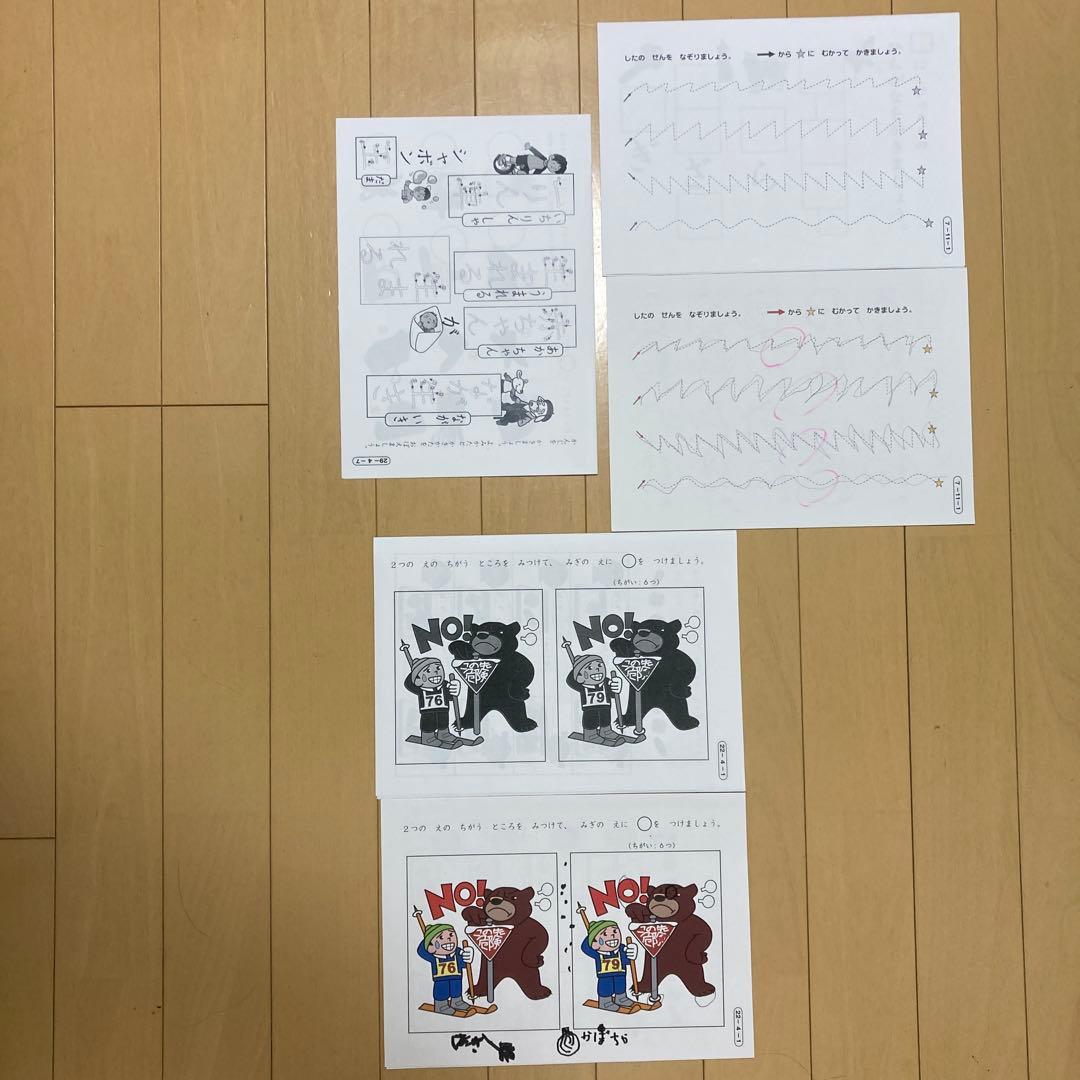 家庭保育園通信プリントキララ36ヶ月分