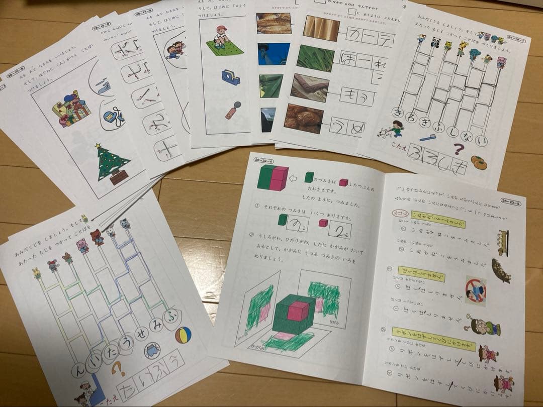 家庭保育園通信プリントキララ36ヶ月分