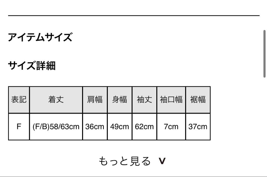 COCUCA ブラック ウールカーディガン