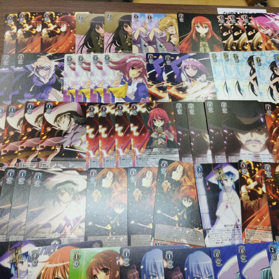 ヴァイス　灼眼のシャナ　まとめセット