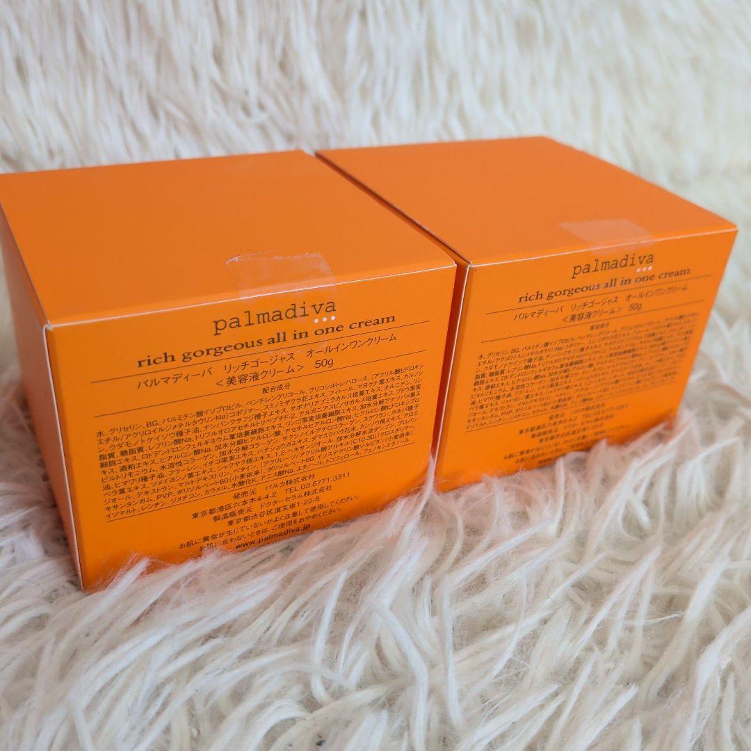 [新品]パルマディーバ ゴージャス オールインワンクリーム　50g