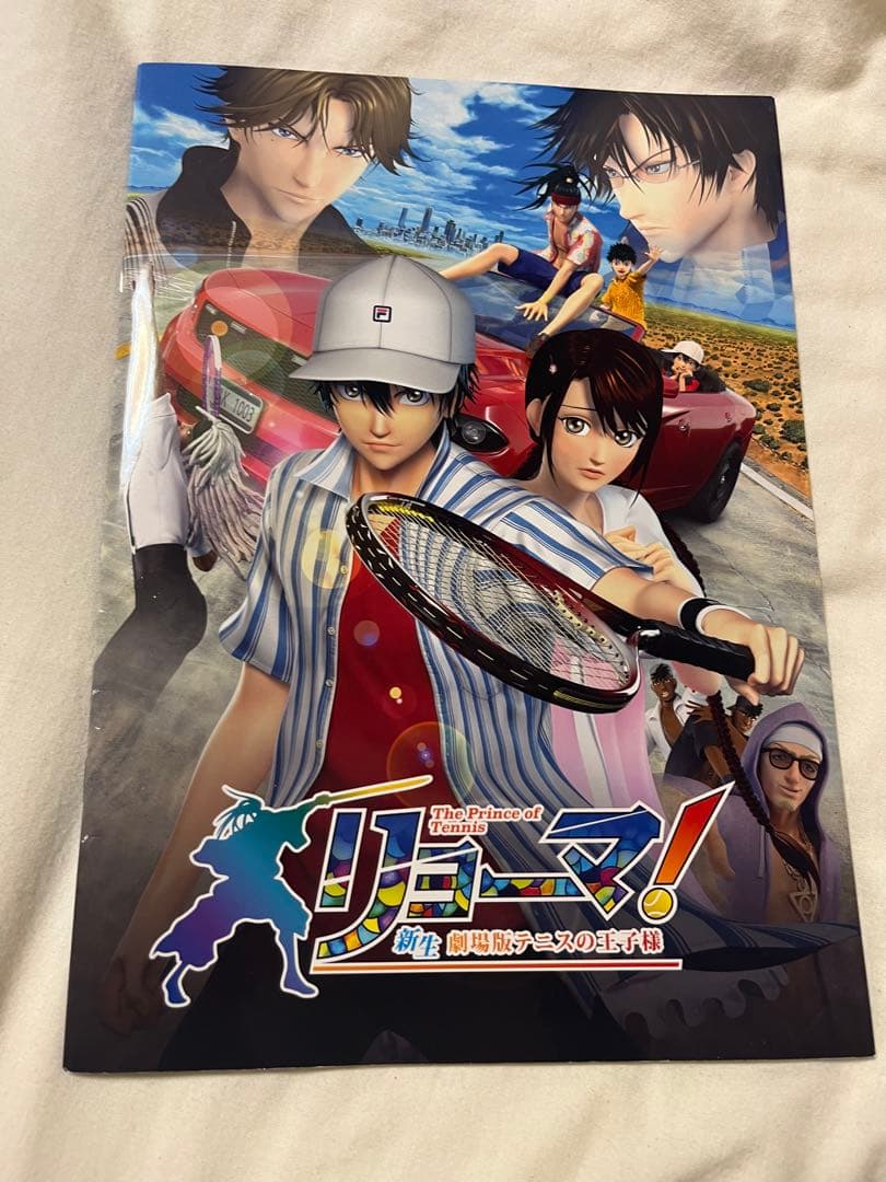 新生劇場版テニスの王子様　リョーマ！DVDプレミアム・エディション　ポスターなし