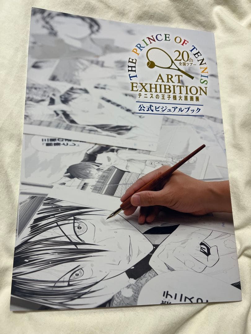 新生劇場版テニスの王子様　リョーマ！DVDプレミアム・エディション　ポスターなし