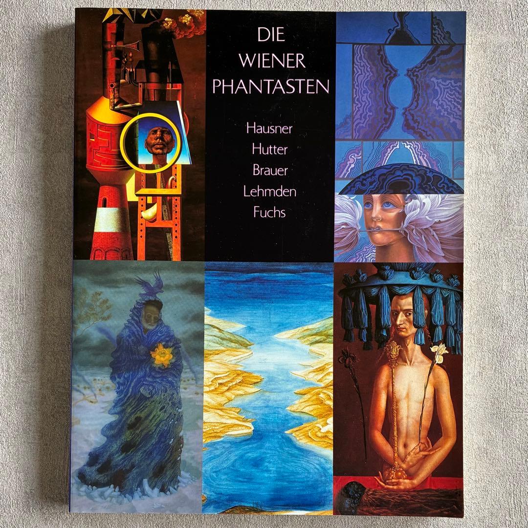 ウィーン幻想派展 DIE WIENER PHANTASTEN