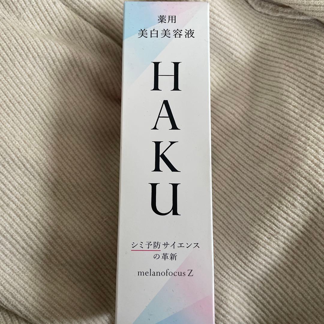 HAKU メラノフォーカスZ 45g
