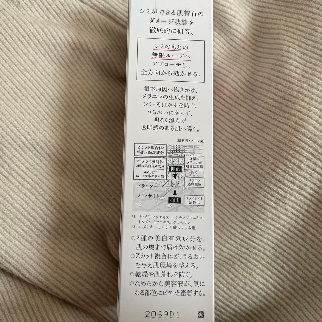 HAKU メラノフォーカスZ 45g