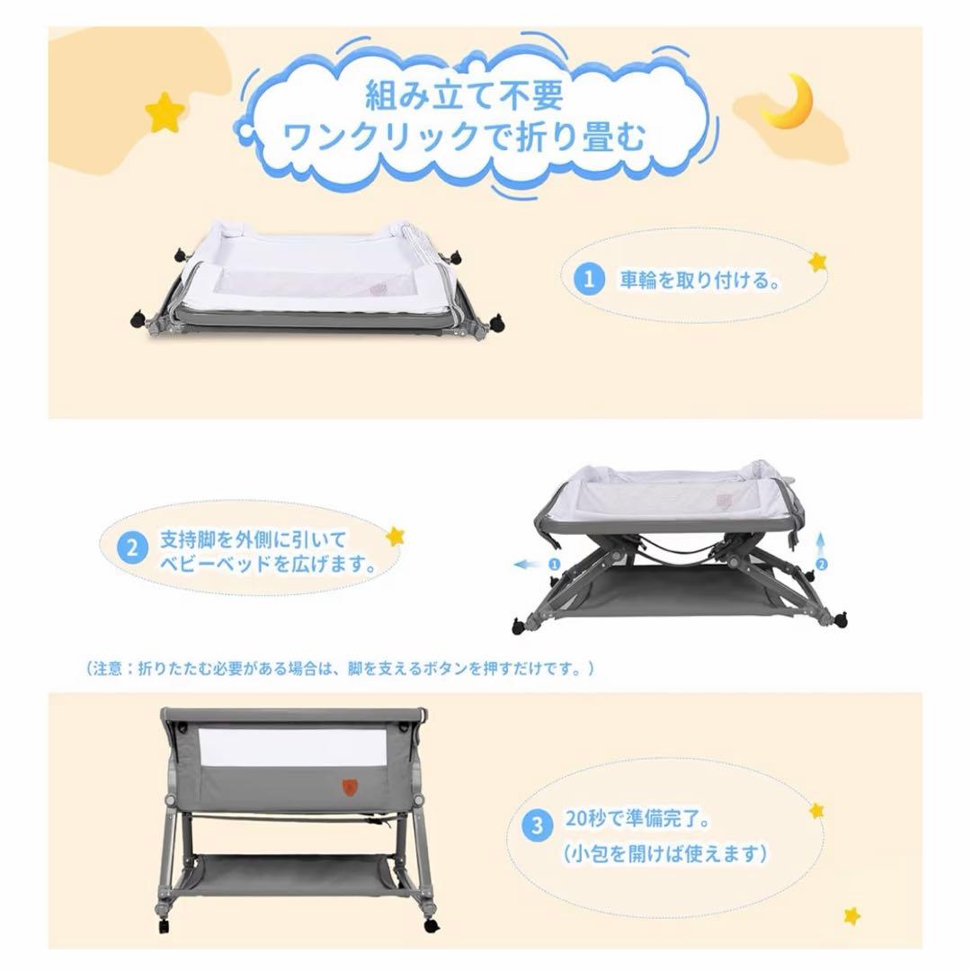 Dulumer 3IN 1 ベビーベッド 折りたたみ式 添い寝 ゆりかご 移動式