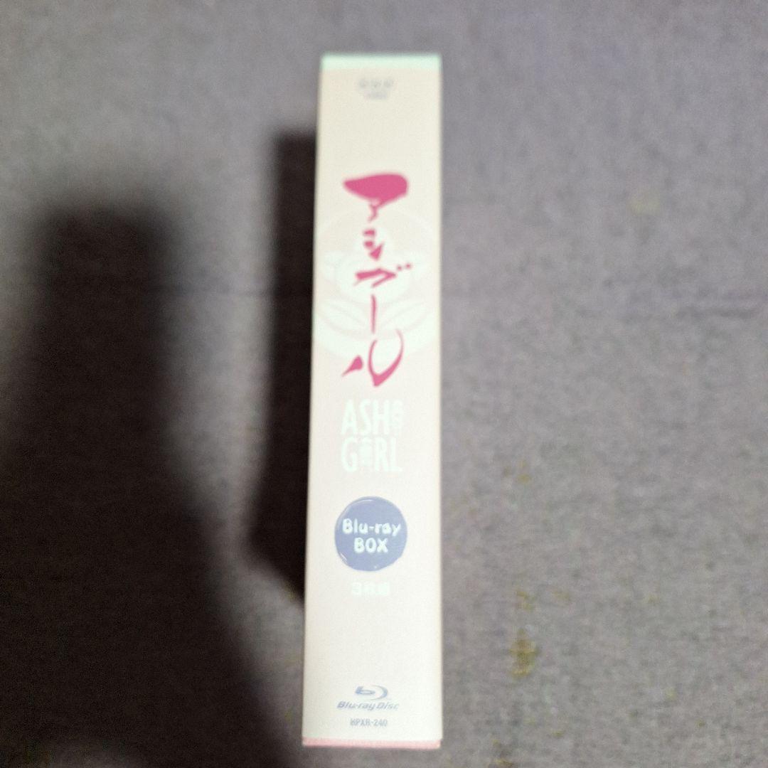 【アシガール】 Blu-ray BOX〈3枚組〉(中古/セル盤)