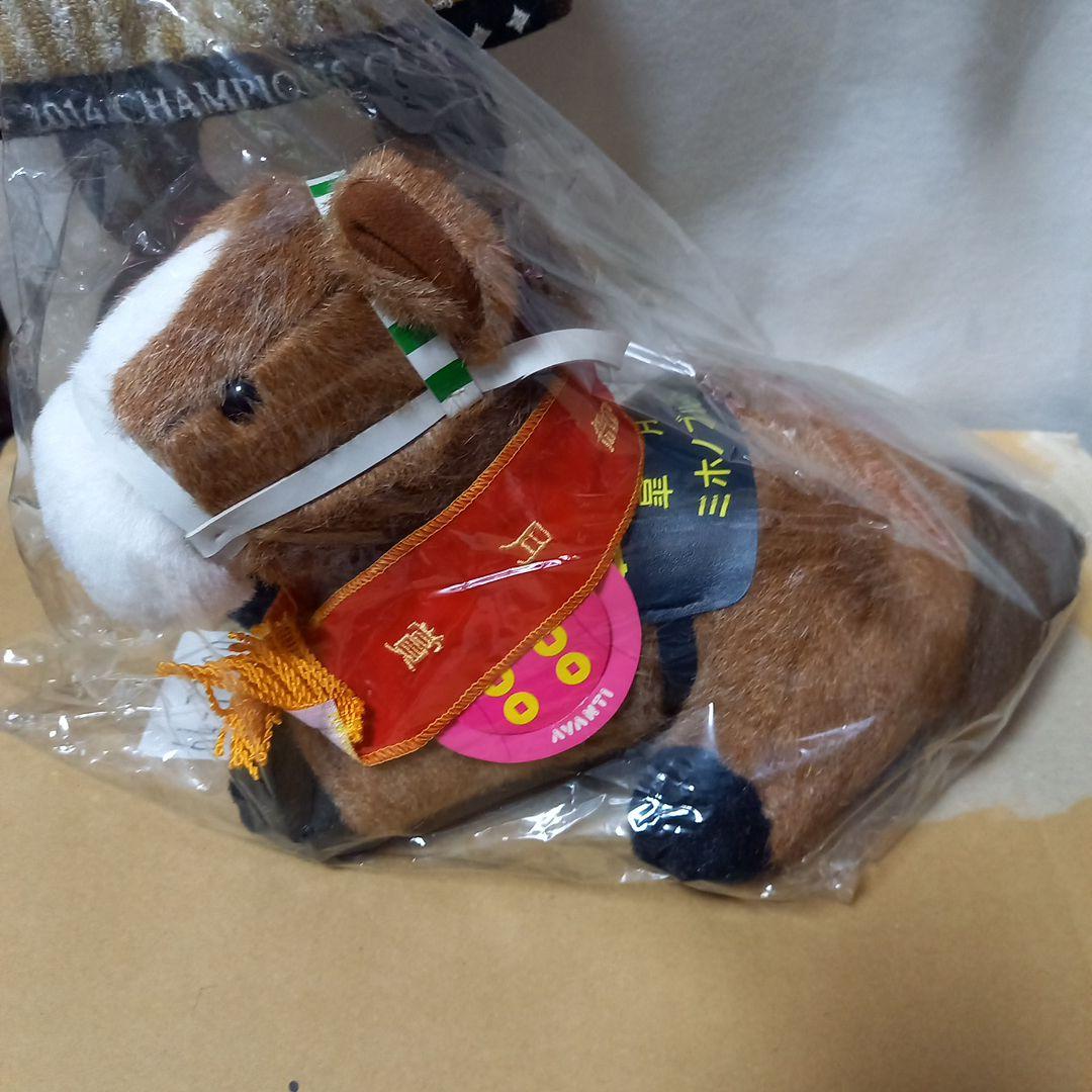 競馬ぬいぐるみ【ミホノブルボン号皐月賞Sサイズ】