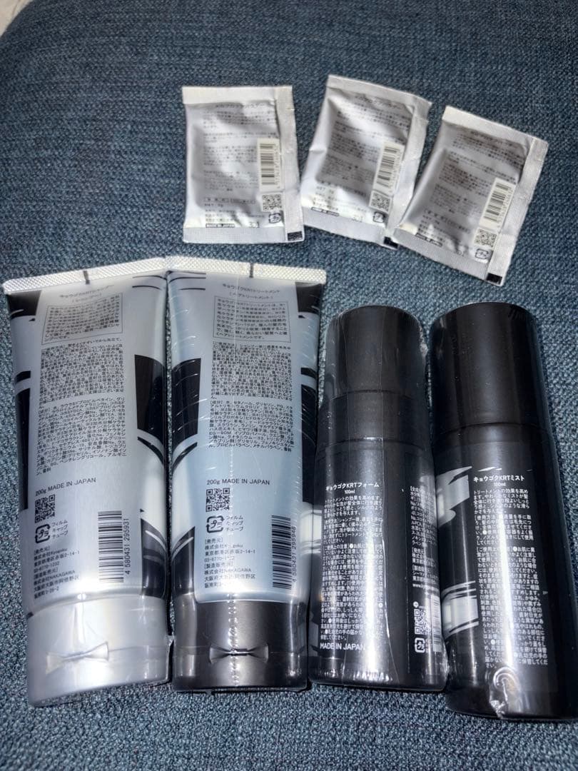 ケラチンヘアケア7点セット