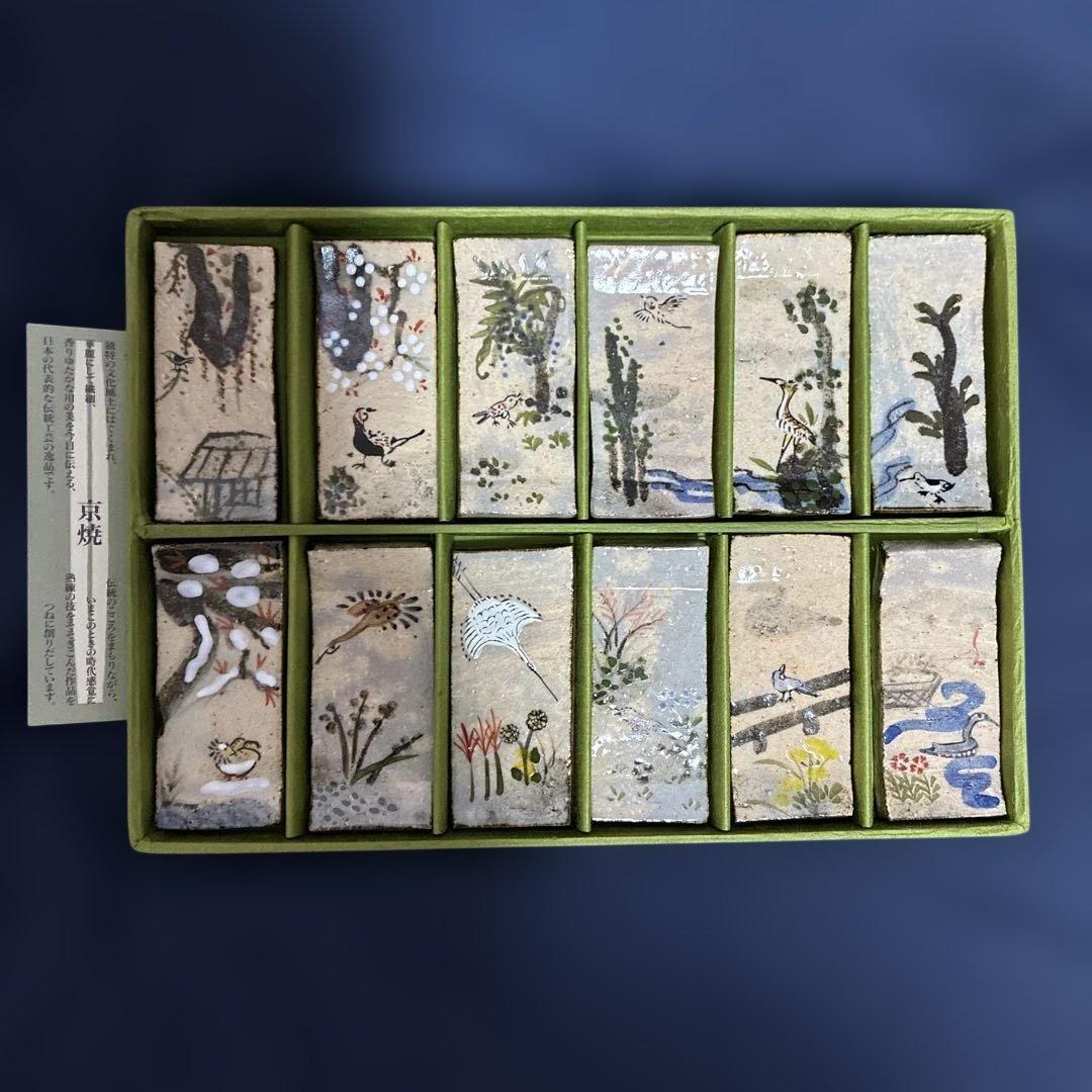 花鳥乾山12月箸置揃　平安　山岡善昇