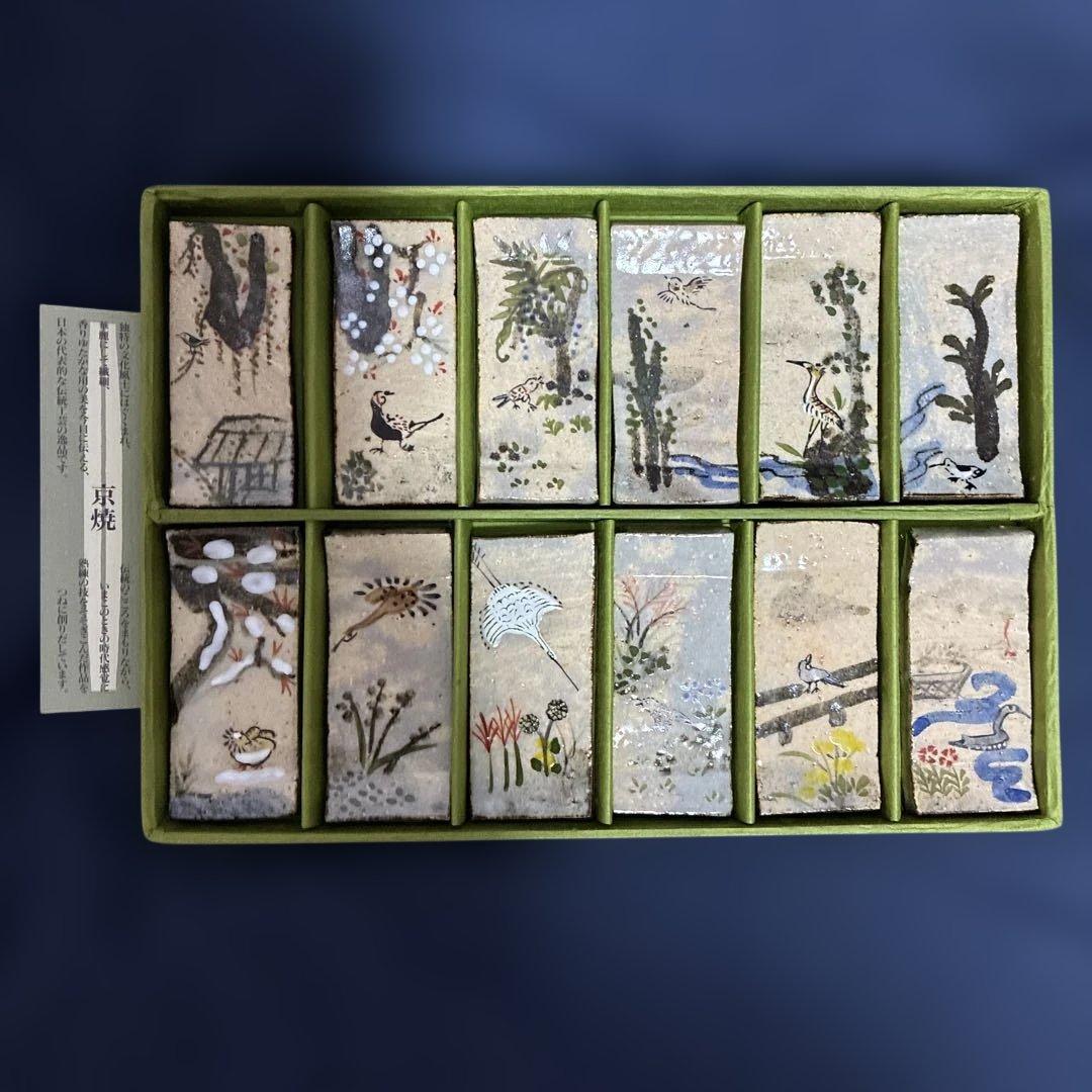 花鳥乾山12月箸置揃　平安　山岡善昇