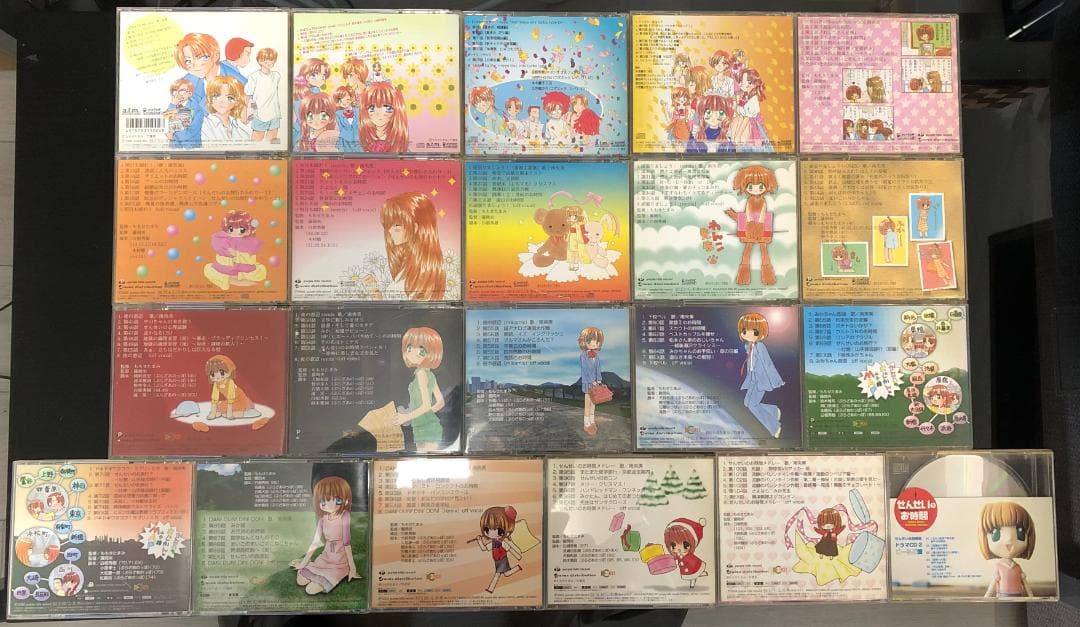 せんせいのお時間 CD 21枚セット