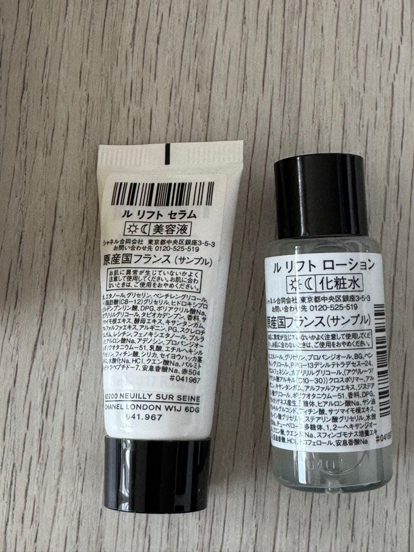 CHANEL サブリマージュ サヴォンネトワイヤン　新品未使用　おまけ付き