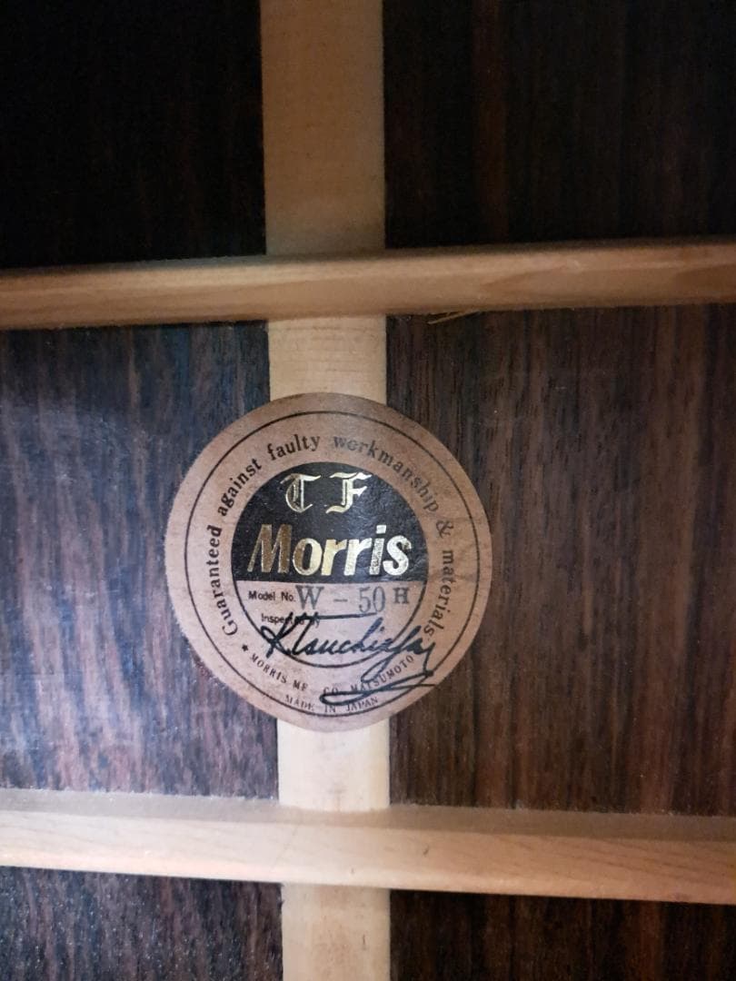 ジャパンヴィンテージ幻の横ロゴTFモーリス