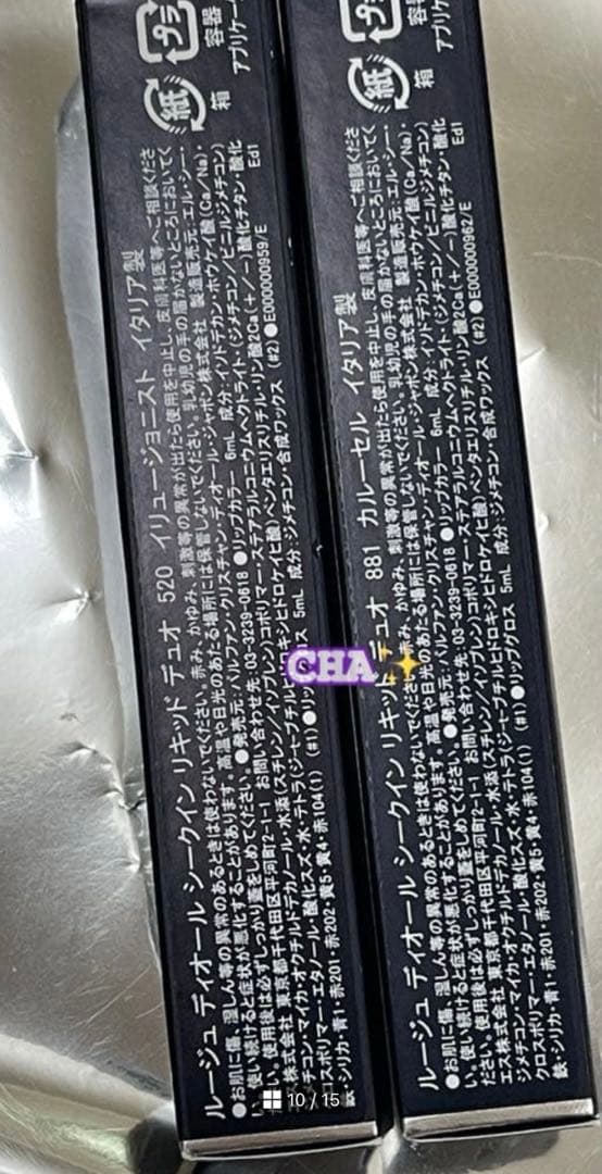 ホリデー＆春セット　ディオールショウ　サンク　クルール　865 ピンクロリポップ